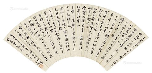 梁巘 行书