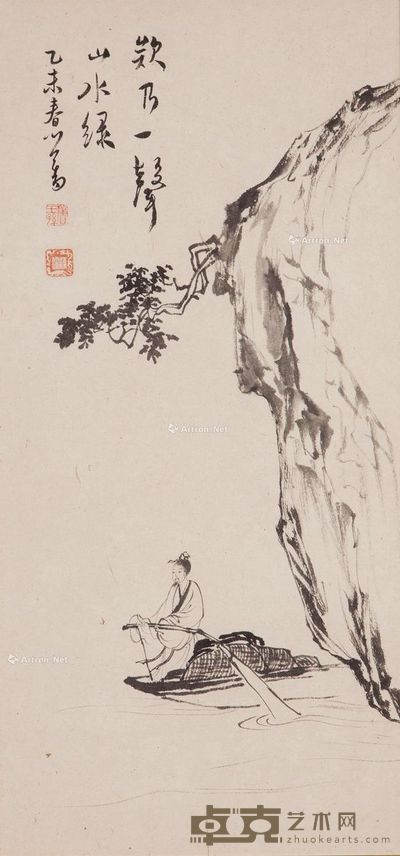 溥儒 渔翁 56×26.5cm