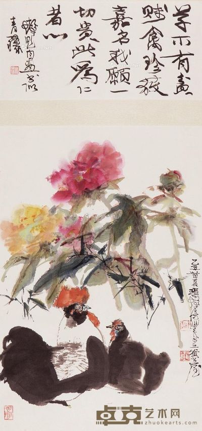 程十发 富贵双鸡 21.5×45.5cm;68.5×46cm