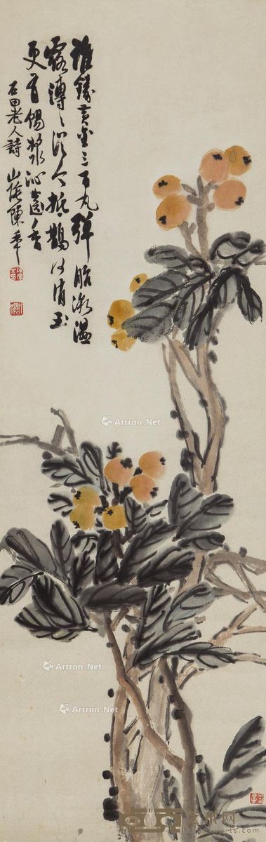 陈半丁 金黄枇杷 105×35cm