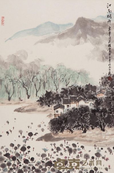 亚明 江南烟雨 68×45cm