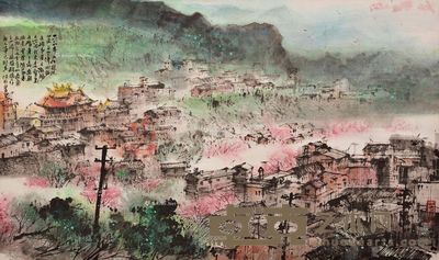 江明贤 春城九份 58.5×96.5cm