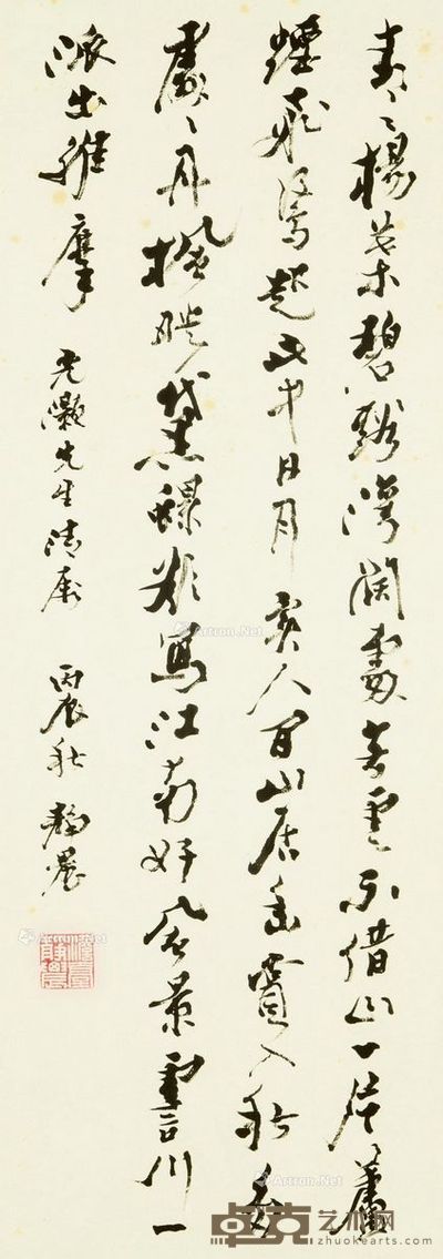 台静农 青青杨叶(行草书法) 83×29.5cm