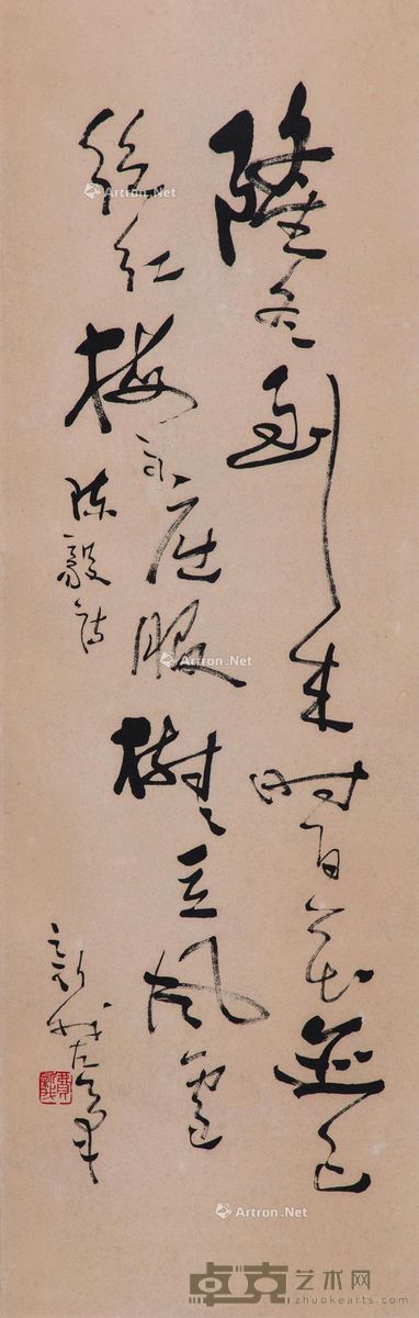 费新我 陈毅诗词 92×29.5cm