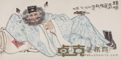 李燕 钟馗饮酒图 68×135.5cm
