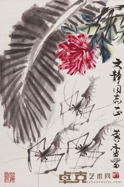 许麟庐 花与虾 68×45.5cm