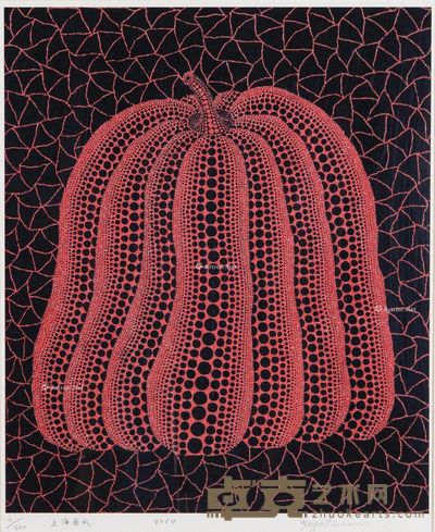 草间弥生 上海南瓜11/200 53.6×44.6cm