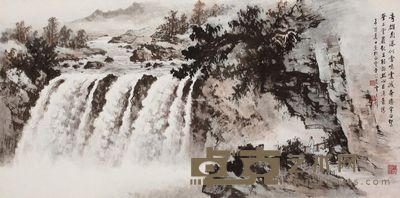 黄君璧 奇雄飞瀑 60×120.5cm