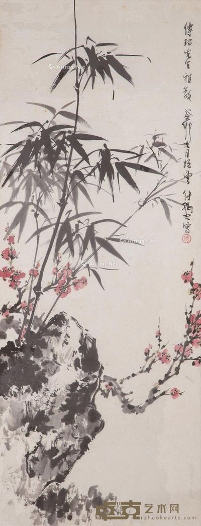 傅狷夫 梅竹石图 96×37cm