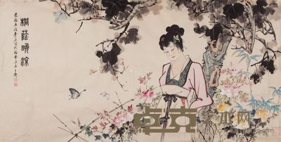 季康 桐荫晚凉 69.5×135cm