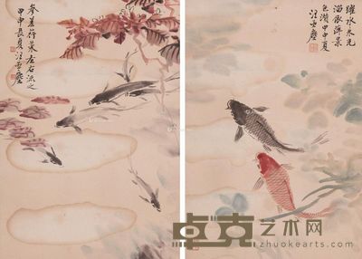 汪亚尘 跃水游鱼 40.5×28cm;40.5×28cm