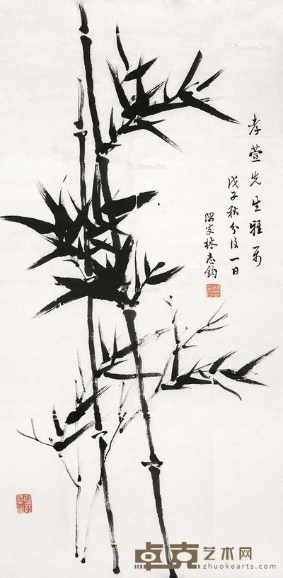 林志钧 竹 68×34cm