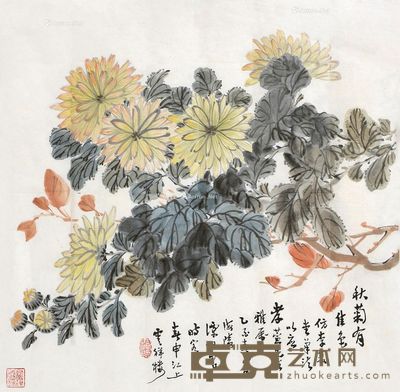 谭祖云 菊花 35×34cm