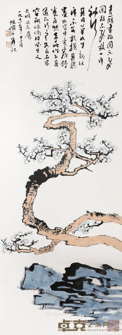 陆俨少 梅花 91×33cm