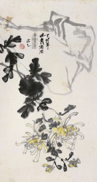 李味青 菊