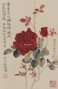 陆抑非 花卉