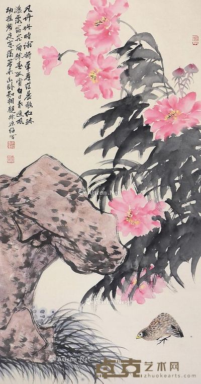 徐源绍 牡丹 95×49cm