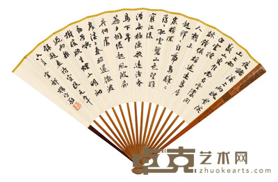 杨守敬 杉重华 题画诗五首 自作诗 18×49.2 cm. 约0.8平尺