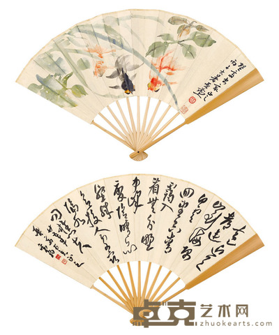 汪亚尘 邓散木 鱼乐图 王维《终南山》 19×54.3 cm. 约0.93平尺