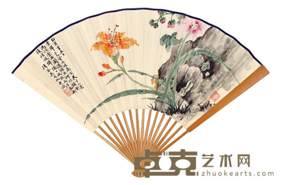 吴湖帆、陆抑非合作 庞国钧 萱石踯躅 临《兰亭序》 18.8×50 cm. 约0.85平尺