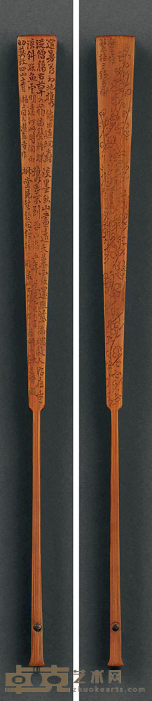张受之 刻张廷济书画稿扇骨 高32 cm.