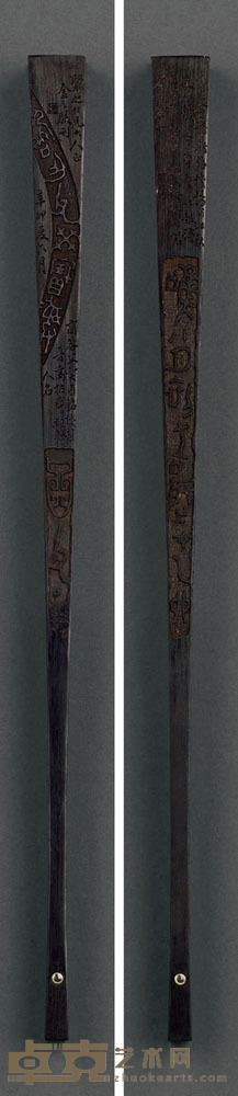 金之骏 刻金石扇骨 高32.1 cm.