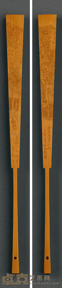 支慈厂 刻金石集锦扇骨 高34.2 cm.
