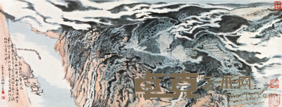 陆俨少  新安江风光图卷 36×96 cm. 约3.1平尺(画心)