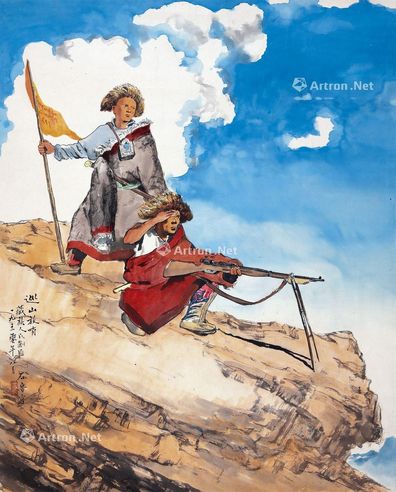 石鲁 巡山放哨