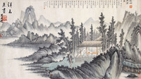 陆小曼 山水