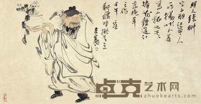 张友宪 人物 46x75