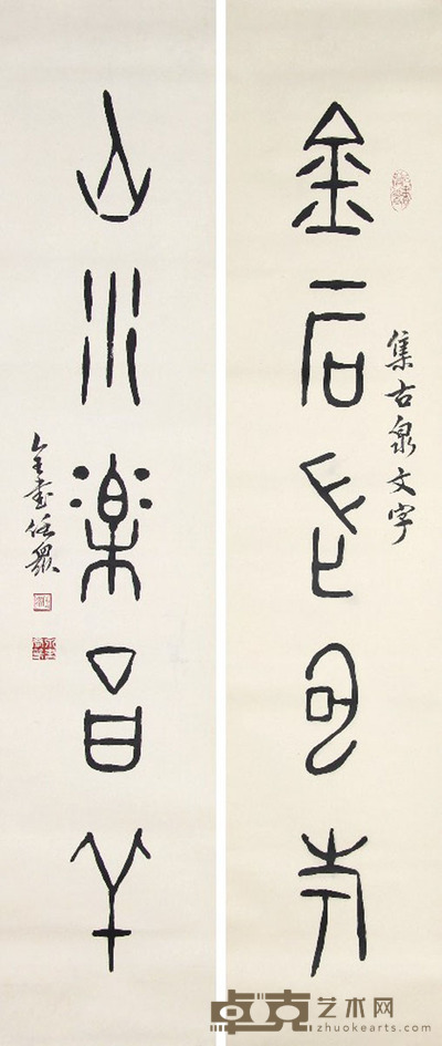 任全书 书法五言联 104x22x2