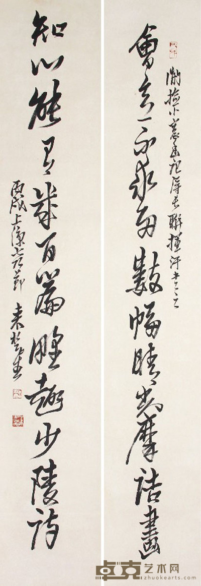 来楚生 书法十二言联 133x27x2