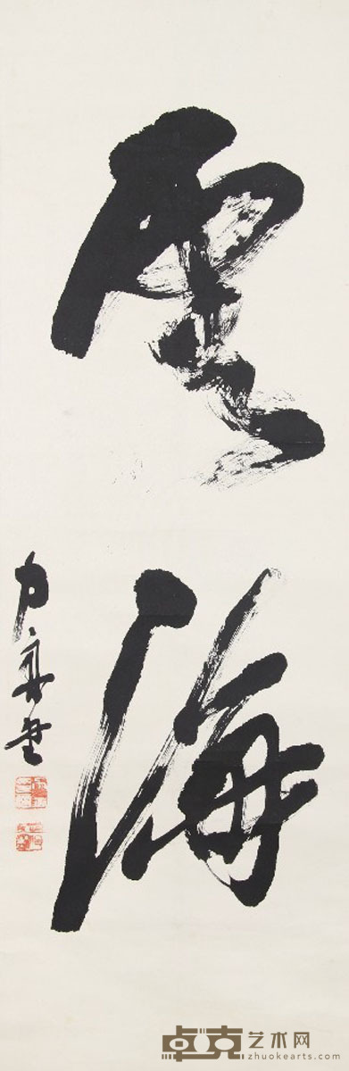杨力舟 云海 101x33
