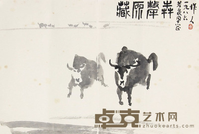 吴作人 双牛 45x63