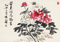 钱君陶 花卉