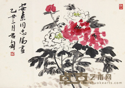 钱君陶 花卉 45x63
