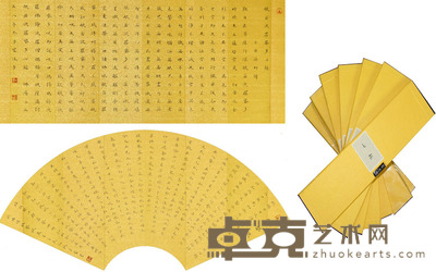 子谷 心经秋声赋 25x53x8