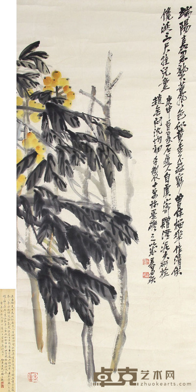 吴昌硕 芭蕉图 130x59