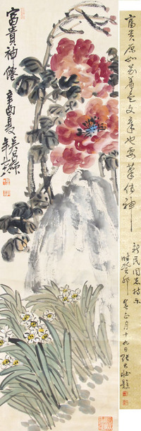 吴昌硕 花卉