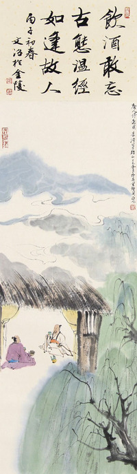 亚明 山水