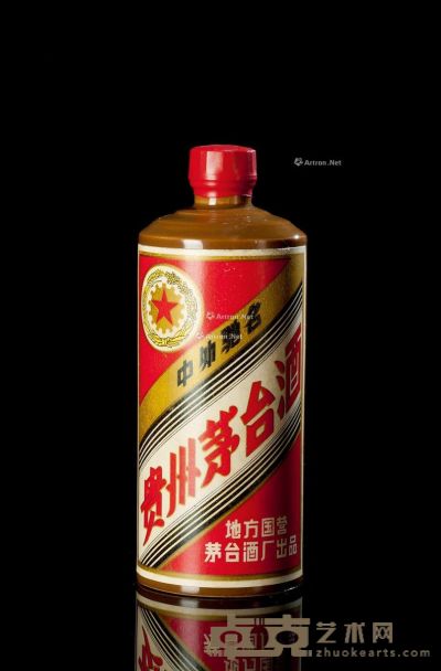 1986年“五星牌”贵州茅台酒 --