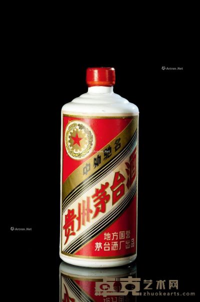 1981年“五星牌”贵州茅台酒 --