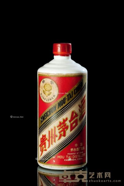 1978年“葵花牌”贵州茅台酒 --