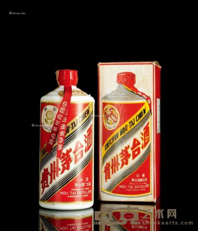 1973-1974年“葵花牌”贵州茅台酒 --