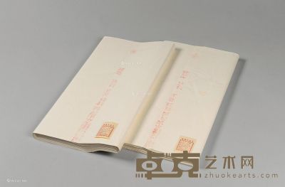1981年 红星四尺棉料单宣 （二刀） 69×138cm