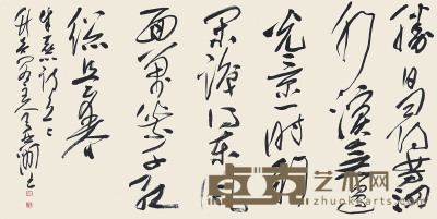 王亚洲　书法 136×69cm