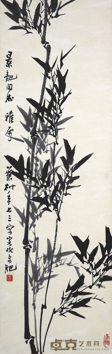 黄叶村　竹 102×33cm