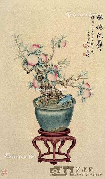 孔小瑜 蟠桃祝寿 75×45cm