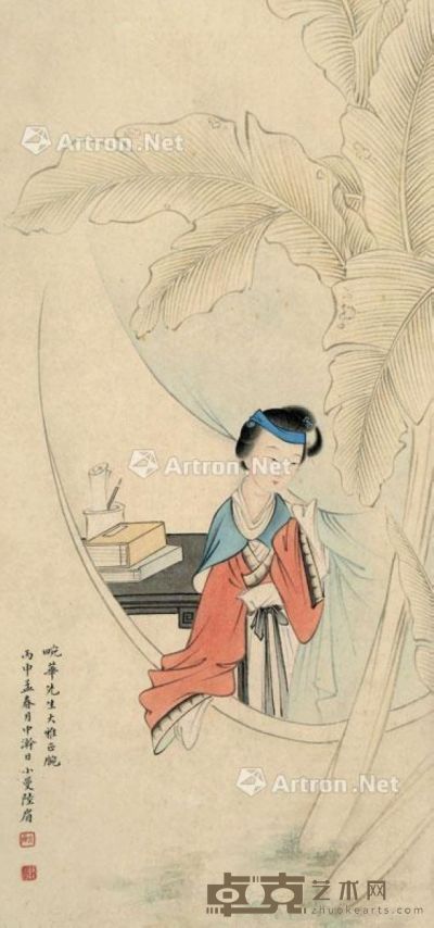 陆小曼 芭蕉仕女 50×24cm